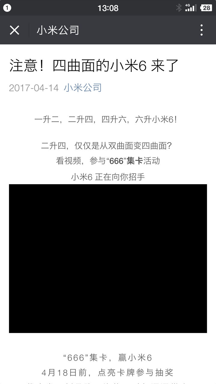 香港二四六开奖资料大全一鸣,高效实施方法解析_豪华版6.23