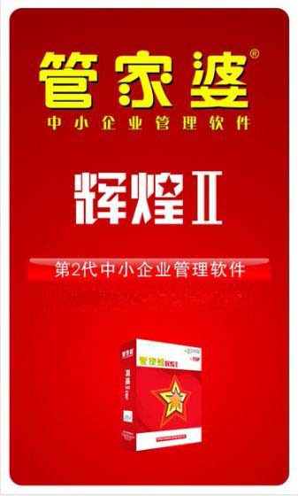 管家婆2024正版资料图38期,效率资料解释落实_QHD版29.837