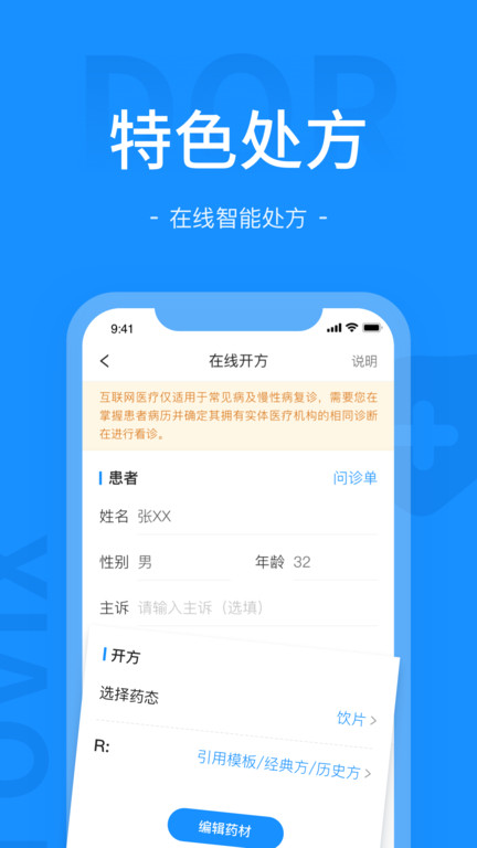 白小姐三肖三期必出一期开奖医,功能性操作方案制定_ios2.97.118