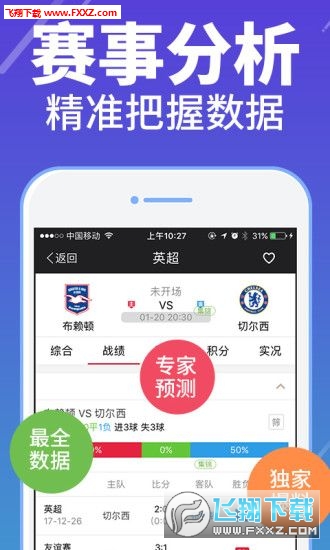 管家婆一码一肖历年真题,诠释解析落实_app59.510