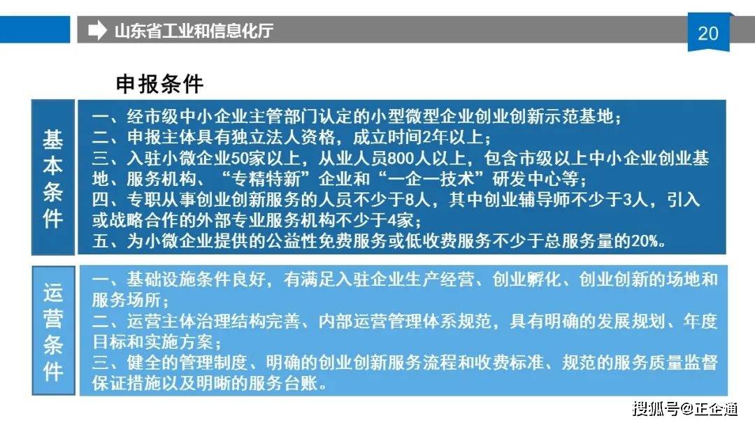 新门内部资料精准大全,广泛的解释落实方法分析_纪念版3.866