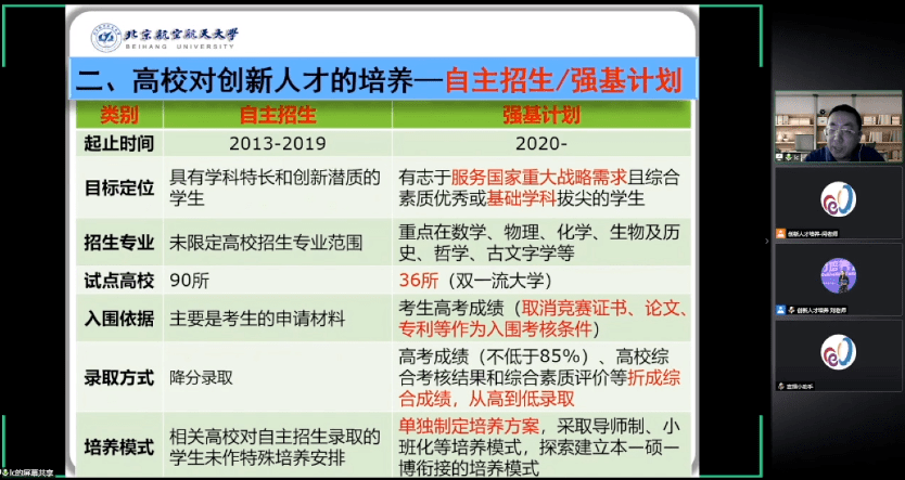 2024年11月4日 第25页