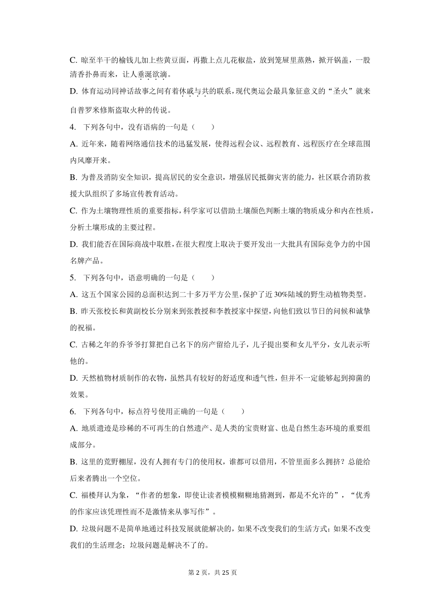 7777788888澳门开奖2023年一,最新答案解释落实_3DM36.30.79