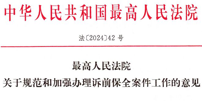 2024澳门六今晚开什么特,效率资料解释落实_完整版2.18