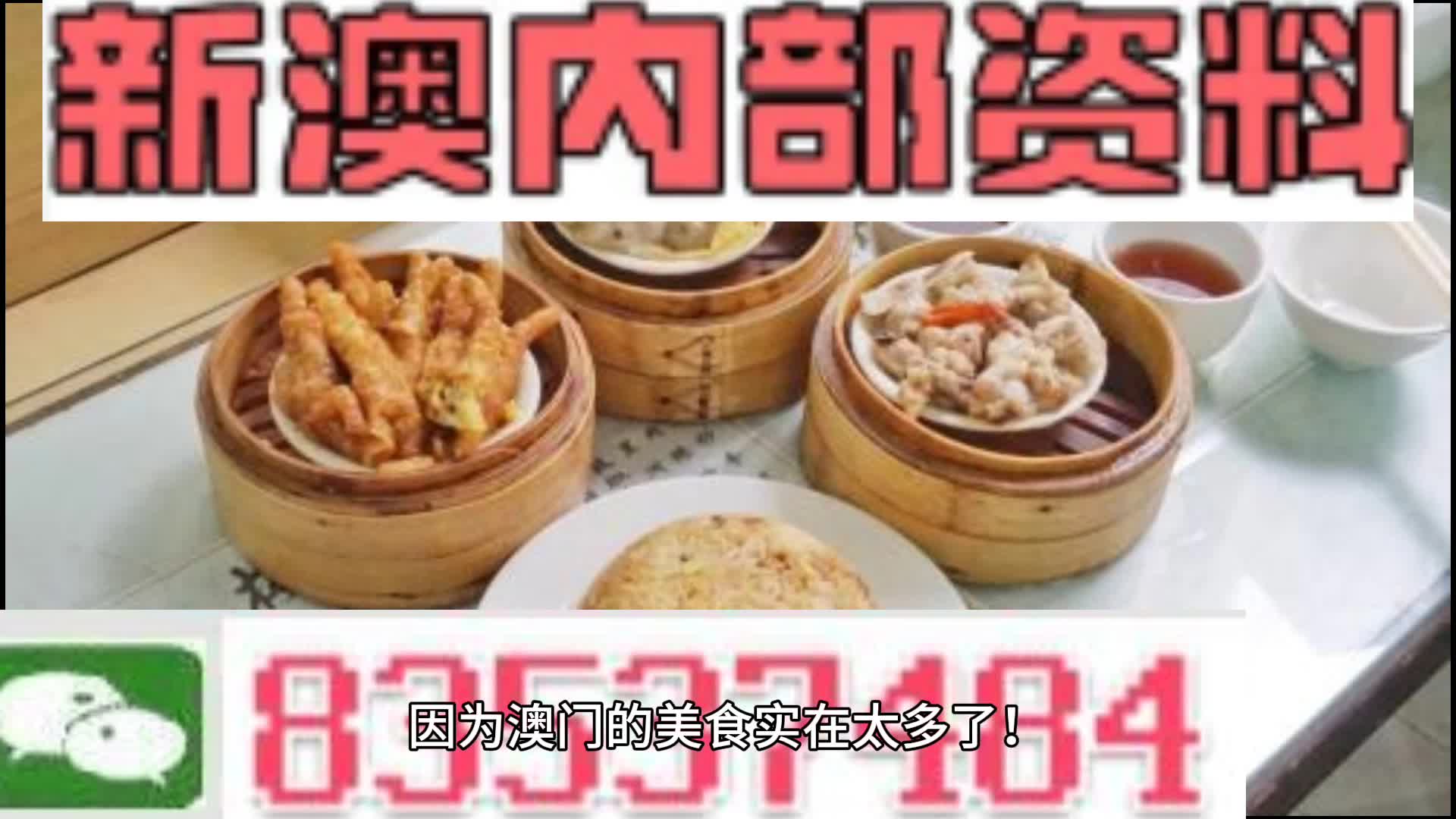 新澳门资料大全正版资料2024年免费下载,专业执行解答_限定版39.241