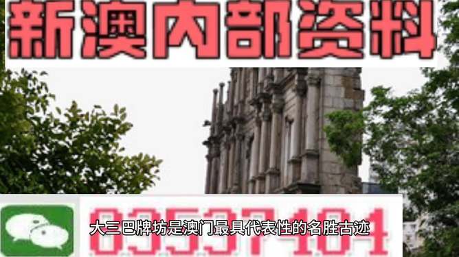 澳门最精准免费资料大全旅游团,效率资料解释落实_免费版1.227