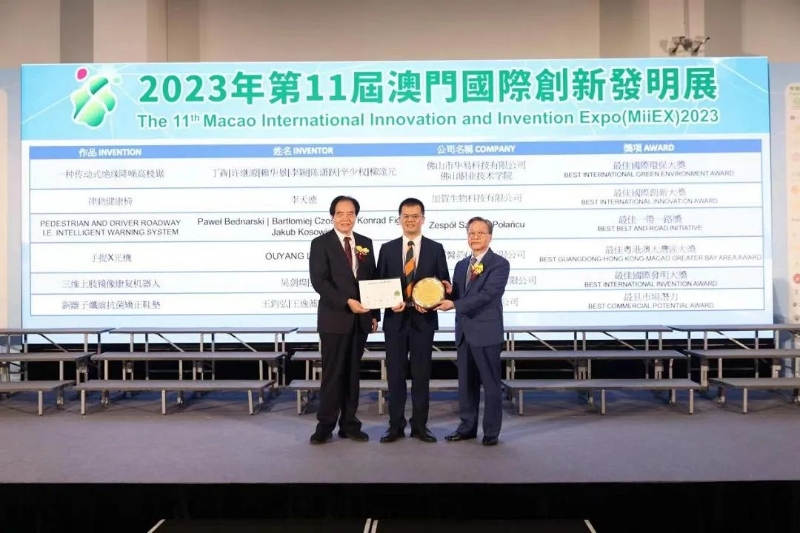 新澳2024年精准一肖一,创新计划执行_Executive43.785