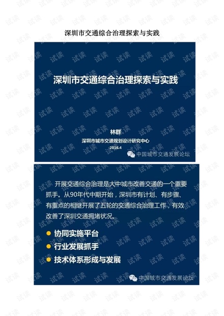 新澳门最精准资料大全,涵盖了广泛的解释落实方法_精英版201.123