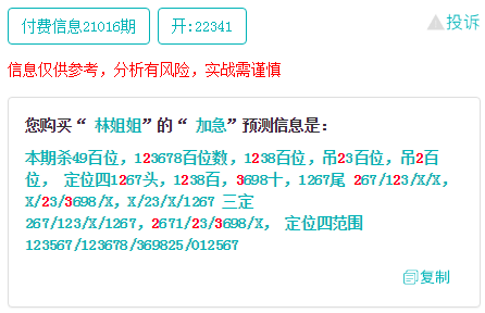 81456一肖一码,综合分析解释定义_Hybrid46.692