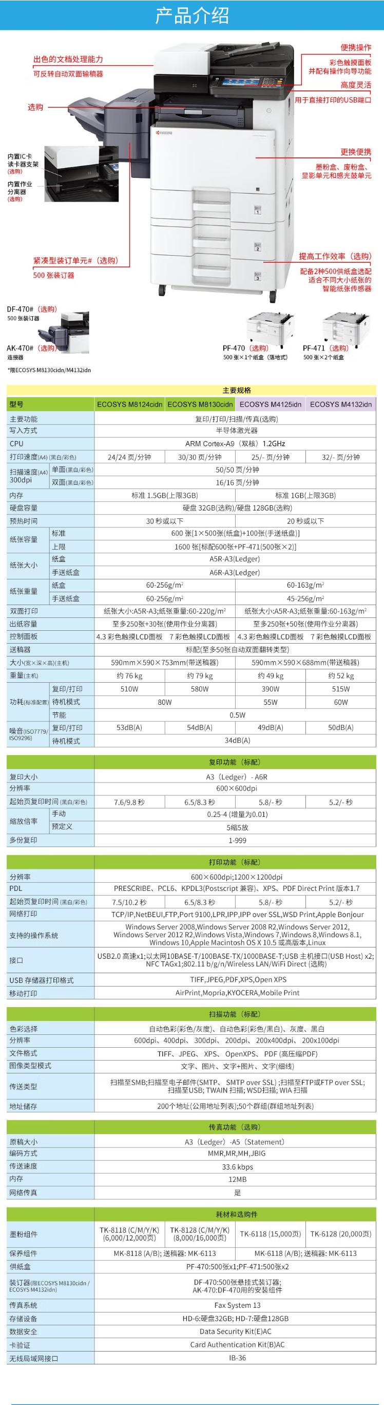 新奥彩294444cm,功能性操作方案制定_豪华版180.300