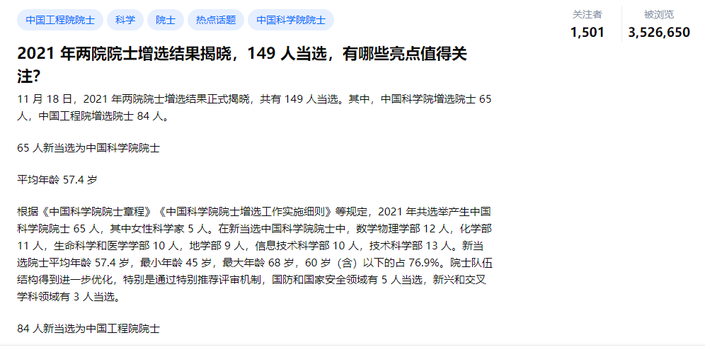 澳门平特一肖100%准资特色,广泛的关注解释落实热议_经典版172.312