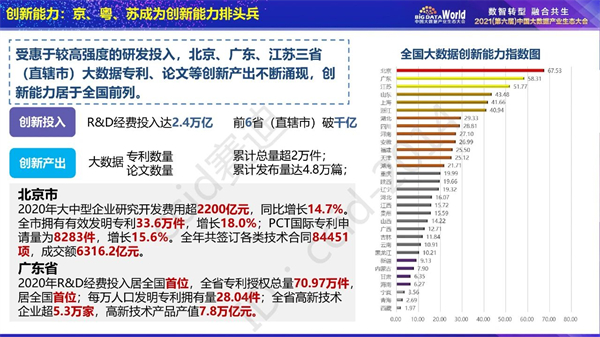 新澳门精准资料大全管家婆料,实地策略评估数据_Prime78.506