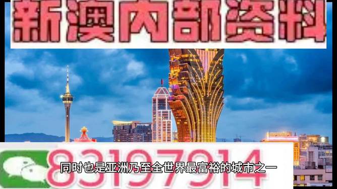 新澳门精准资料期期精准最全,权威诠释推进方式_Android256.183