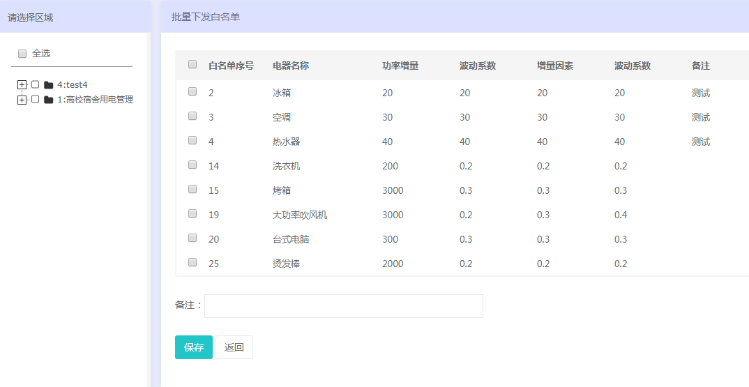 澳门一码一码100准确开奖结果查询网站,互动性执行策略评估_Android256.183