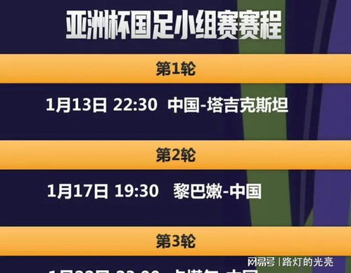 2024年新澳门今晚开奖结果,合理化决策实施评审_app88.869