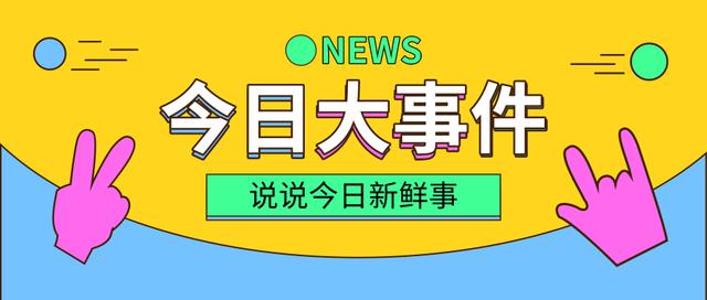 7777788888管家婆老开,理念解答解释落实_Q73.948