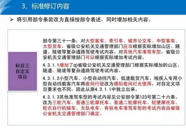 新澳天天开奖资料大全最新开奖结果走势图,确保成语解释落实的问题_免费版1.227