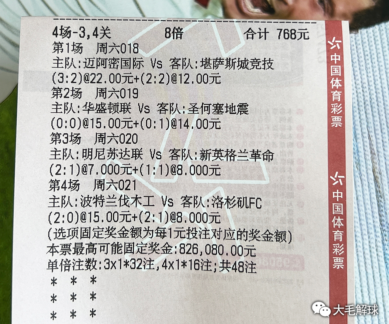 澳彩资料免费长期公开,统计分析解释定义_W97.147