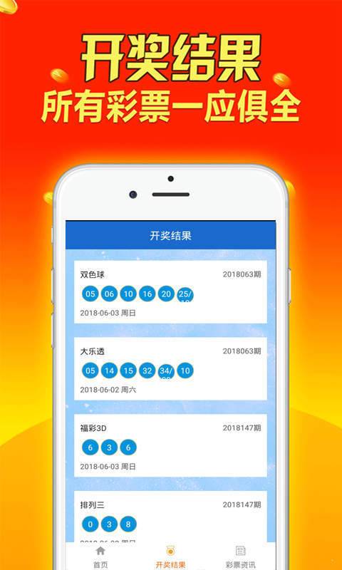 二四六管家婆期期准资料,数据设计驱动策略_领航款92.337