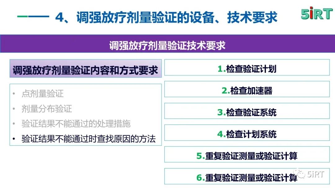 494949开奖结果查询,平衡性策略实施指导_户外版2.632