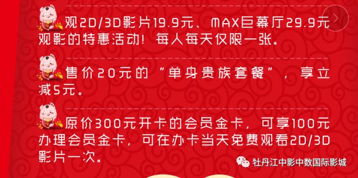 2024澳门特马今晚开什么,最新正品解答落实_定制版13.91