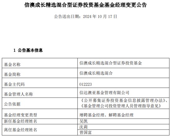 新澳精准资料免费提供,效率资料解释落实_win305.210