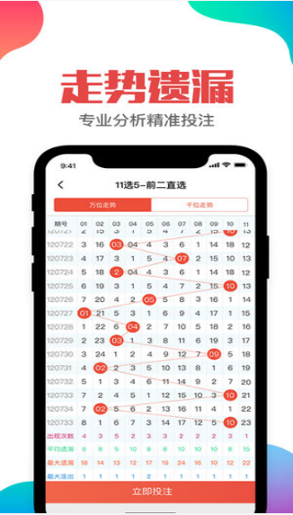 2024澳门历史开奖记录,最新核心解答落实_ios2.97.118