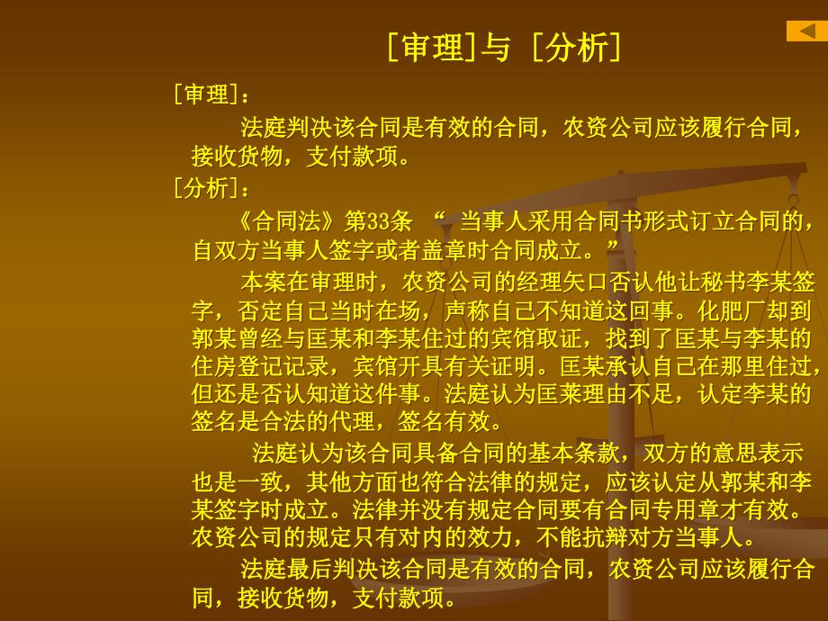 合同法案例分析题详解，最新案例解析与探讨