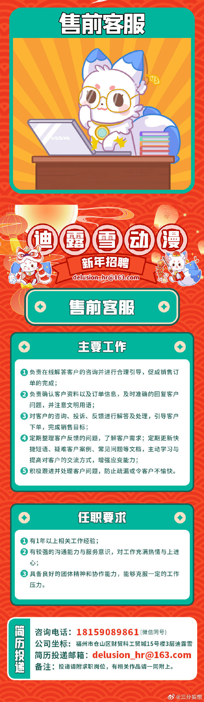 2024年澳门管家婆三肖100,诠释解析落实_标准版90.65.32