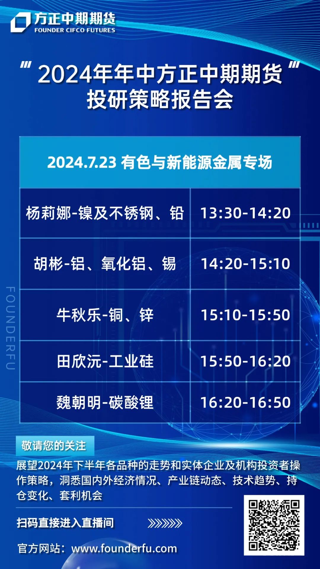 2024年新澳门今晚开奖结果2024年,系统化推进策略探讨_户外版49.598