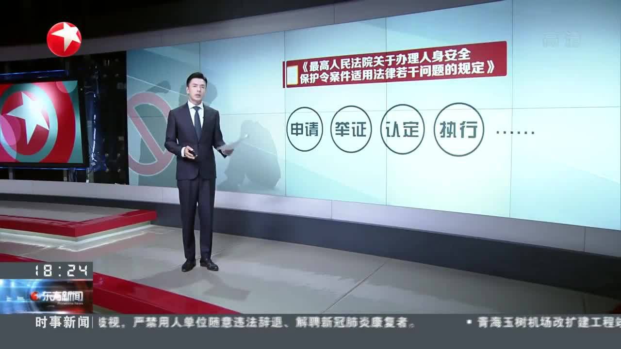 远方的星光 第2页