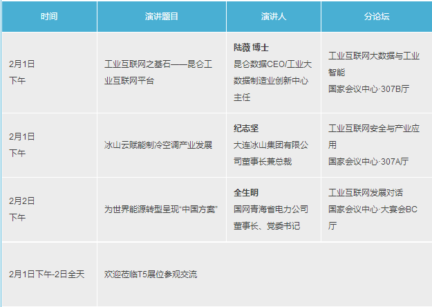 2024新奥历史开奖结果查询澳门六,数据解析支持策略_4DM60.437