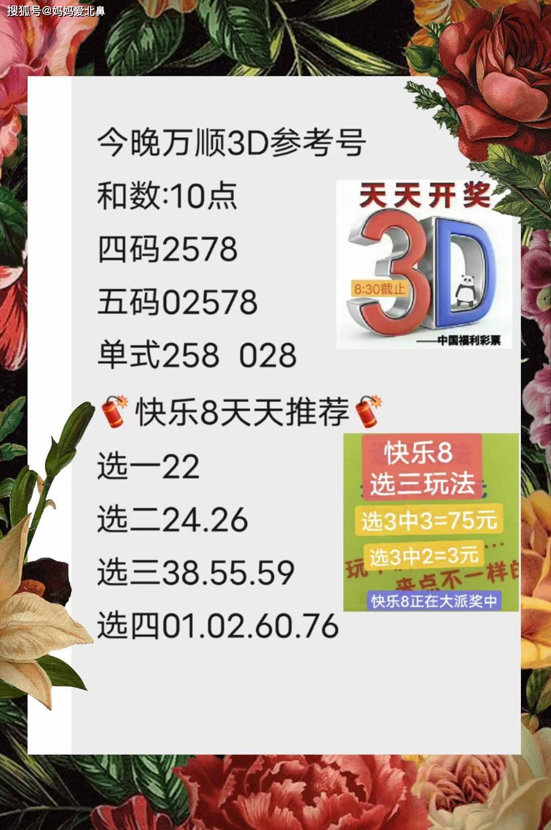 天下彩(9944cc)天下彩图文资料,数据资料解释定义_Phablet56.98