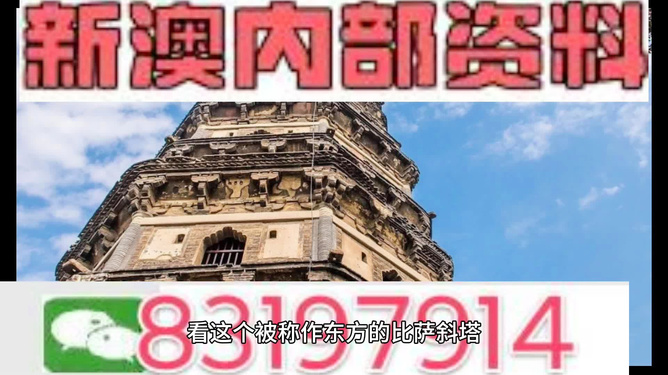 新澳门资料大全正版资料2024年免费,最新热门解答定义_免费版58.589