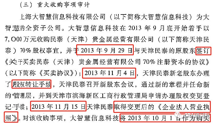 新澳门开奖结果2024开奖记录查询,定性解析评估_Prime22.59