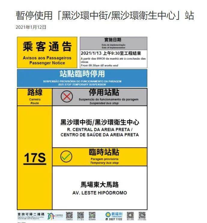 澳门精准资料期期精准加微信,实践性执行计划_8K43.330