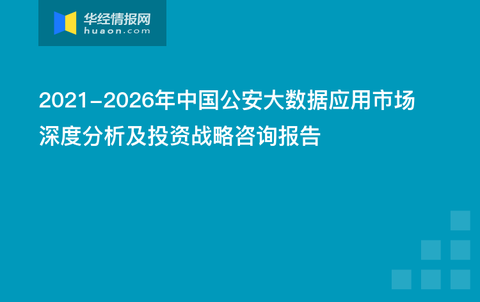 香港今晚必开一肖,深度数据应用策略_云端版43.539