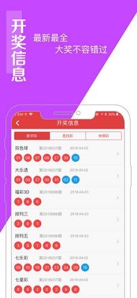 澳门最准一肖一码一码公开,资源整合策略实施_轻量版68.439