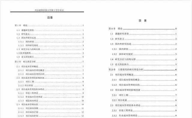 新奥门免费资料挂牌大全,科学基础解析说明_UHD款57.41