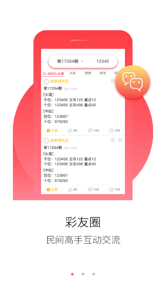 澳门正版资料大全免费歇后语,创新设计计划_yShop37.597