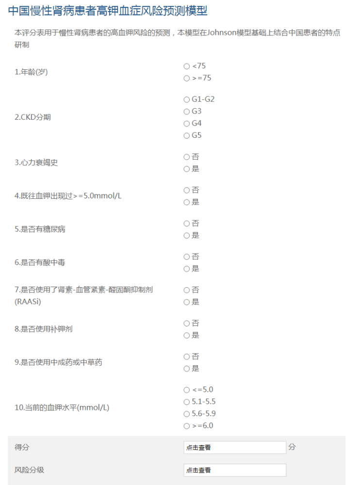 2024香港正版资料免费大全精准,现状评估解析说明_领航款77.210