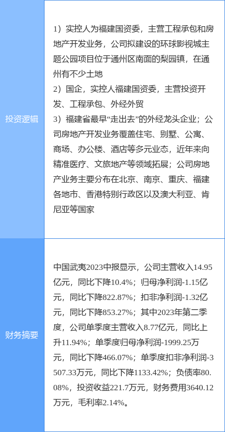 新澳门最新开奖结果记录历史查询,综合性计划定义评估_DP43.206