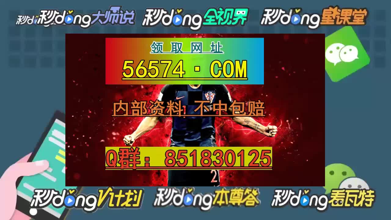 2024澳门天天开好彩大全53期,绝对经典解释落实_创意版2.833