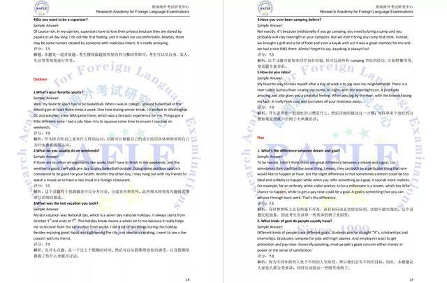 新澳门免费资料大全历史记录开奖,最新正品解答落实_精英版201.123