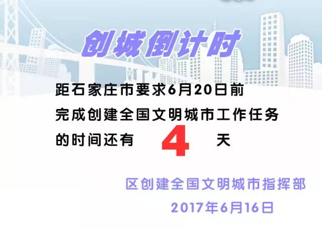 新奥门特免费资料大全198期,新兴技术推进策略_优选版2.332