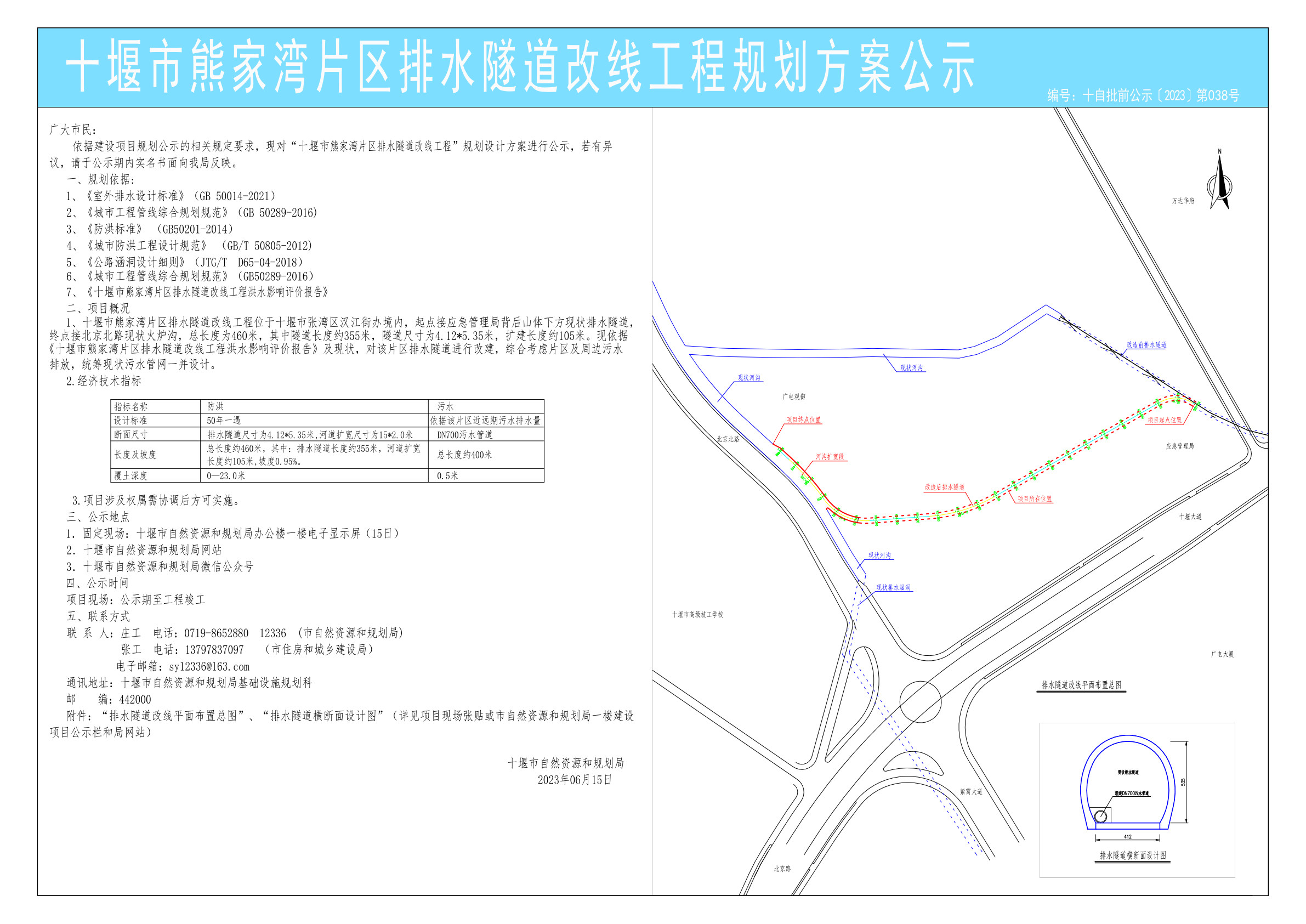 十堰熊家湾最新规划，城市发展的蓝图与未来展望揭秘