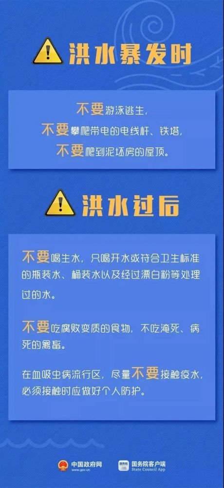 金新农重组最新消息全面解读与分析