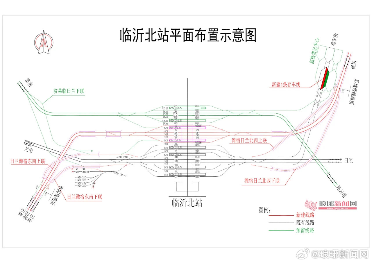 临沂高铁站最新动态深度解析