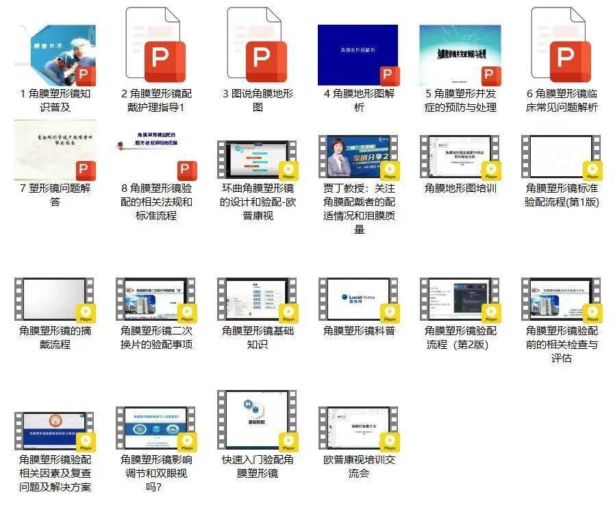 新澳门资料大全码数,数据整合设计执行_领航款55.416