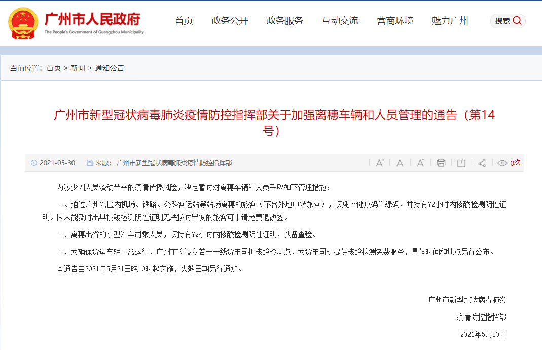 澳门今晚开奖结果是什么优势,绝对经典解释落实_BT99.822